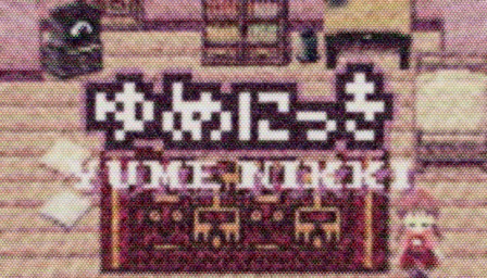 yume nikki